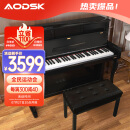 奥德斯克（AODSK）K-280立式电钢琴88键全重锤成人儿童专业考级演奏款木纹黑