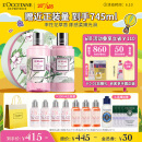欧舒丹花悦奇境沐浴润肤套装（沐浴+润肤各250ml）送男女友礼物