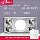 好太太灯暖浴霸集成吊顶卫生间浴室排气扇照明一体30X60灯泡取暖 普通银泡-带换气-按键开关