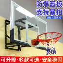 戈尔迪标准篮球板室内外墙壁式成人儿童家用挂壁可升降篮球框架 手摇升降+PC篮板+PE加强圈136*81