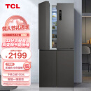 TCL 408升分区养鲜超薄十字对开四开多门冰箱 智能一级能效 风冷无霜 京东小家家用电冰箱BCD-408WPJD