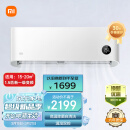 小米（MI）1.5匹 新一级能效 变频冷暖  智能自清洁 壁挂式卧室空调挂机 KFR-35GW/N1A1