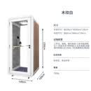 五阆机械移动隔音房静音舱可移动家用直播间练歌KTV室内电话亭录音棚架子  白色（100x100x230cm）木纹款 