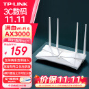 TP-LINK 大道AX3000满血WiFi6千兆无线路由器 5G双频穿墙 Mesh 3000M无线速率 支持双宽带 XDR3010易展版