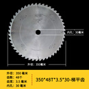 悦常盛金刚石硅酸钙板切割片云石机7寸切水泥纤维板冰火板专用锯片 外径350*48齿*齿宽3.5*孔30-梯