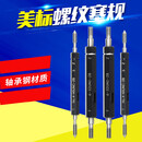 联能定制美标螺纹规/螺纹塞规/通止规/美制塞规/内螺纹塞规80寸 0-80 UNC -2B