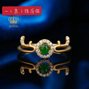 ROYALPICK缅甸A货翡翠戒指钻石18K金镶嵌正阳绿小蛋面送女朋友老婆节日礼物 一路有你