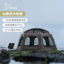 vidalido维达利多户外露营帐篷六角焚火帐山脊超大空间家庭多人露营可拼接 山脊|橄榄棕