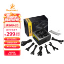 鑫谷（Segotep）额定650W 全模750电源（双CPU供电口/全模组化设计/多口共享盲插/省电宽幅/12CM温控风扇）