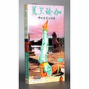 正版 张蕙兰瑜伽DVD视频碟片惠兰 蕙兰瑜伽 中级 3DVD+1CD