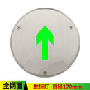 浦捷仕地面疏散指示灯嵌入式应急消防地埋灯安全出口圆形方形诱导地标灯 全钢面17cm单向24/220V