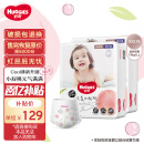 好奇（Huggies）铂金装成长裤XXL74片(15kg以上)小桃裤加加大号婴儿尿不湿超薄