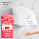 英特汉莎（interhasa!）全自动感应干手器烘手机干手机卫生间烘手器吹手烘干机洗手烘干器