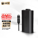 微软（Microsoft） Xbox Series X/One S手柄配件 XSX/XSS游戏机周边 Xbox手柄充电电池套装 通用款（品牌电池）