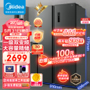 美的（Midea）607升双变频一级能效对开双开门家用超薄电冰箱智能净味无霜BCD-607WKPZM(E)大容量606升级款