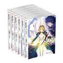命运零点1-6册 fate zero小说完结虚渊玄Stay night轻小说 日本 二次元人气游戏动漫画 Fate Zero （黑金封套）人民文学正版