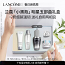 兰蔻小黑瓶30ml 修护保湿维稳精华 护肤品套装礼盒生日礼物送女友