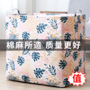 装被子收纳袋子衣物整理袋超大特大号棉被家用衣服行李搬家神器打包袋 红色芭叶-升级加厚棉麻材质100L