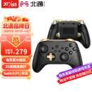 北通阿修罗2Pro多模无线游戏手柄Xbox360电脑Steam手机PC电视Switch卧龙双人成行NBA地平线塞尔达原神 黑金版