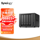 群晖（Synology）DS923+ 4盘位 万兆扩展 NAS网络存储服务器 文件共享 自动备份 私有云 团队云盘 