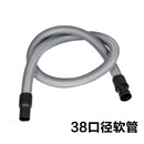 东亿（GONGYI） ZD98、ZD20、碳刷，ZD28系列大吸口配件大全 38口径软管40