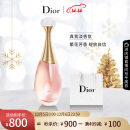 迪奥（Dior）真我淡香水50ml女士香氛清新花香 生日圣诞送女友礼物 新旧版随机