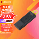 金士顿（Kingston）128GB USB3.2 Gen 1 U盘 DTX 时尚设计 轻巧便携