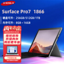 Surfacepro内存升级硬盘扩256GB/512GB/1TB内存升16G/32G寄修服务 Surface Pro7 更换【512GB】硬盘