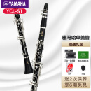 雅马哈单簧管YCL-S1初学成年专业入门演奏专业初学 YCL-S1
