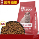 随果美随果美冻干猫粮5公斤10斤成猫专用猫食增肥发腮布偶英短美短 成猫专用【营养美毛】10斤