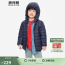 波司登儿童羽绒服轻薄男女童短款保暖防风90绒外套T20131030
