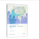 【团购订单 (一) 】民用建筑通用规范GB 55031-2022