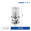 新力士（SUNNEX）厨房多功能置物架旋转杯架收纳神器不锈钢收纳架子酒店自助餐厅 旋转杯架不含杯，碟，勺U09-1000