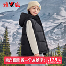 雅鹿2025秋冬新款儿童羽绒马甲外穿加厚马夹女童男童小童大童背心冬季 黑色 140 cm