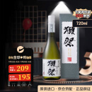 獭祭（Dassai）39三割九分 日本清酒 720ml 礼盒装 纯米大吟酿