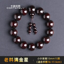 CORTIFELY品牌印度小叶紫檀手串男爆满金星老料高油密佛珠文玩盘玩保财运 15mm*15颗满金星