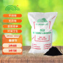 原绿有机肥超值20KG有机肥料复合肥蚯蚓粪园艺种菜蔬菜果树花绿植基质营养土