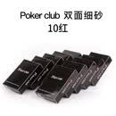 紫湖 德州塑料扑克牌PVC防水磨砂耐磨防滑手感好佳大字10副装 poker club 红色10副