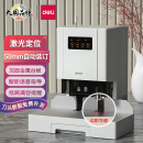 得力（deli）14601 激光定位自动会计财务凭证装订机 热熔胶铆管装订机电动档案文件打孔机