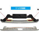 适用2014-21款日产新奇骏保险杠前后杠奇骏前后护杠防撞改装 17-21奇骏升级款 前护杠