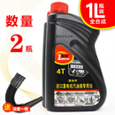 汽油发电机机油4T四冲程发动机专用机油润滑油 汽油机水泵机油 两瓶+送加油管