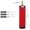 压缩空气精密过滤器滤芯空压机除水除油E5 E7 E9-16 20 24 32 36 E5-20