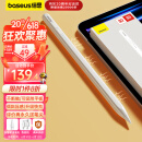 倍思电容笔ipad笔apple pencil二代苹果笔iPad10/9/air4/5/Pro2022/2021平板触控绘画笔手写笔 ipencil平替
