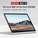 微软 surface Book1/2/3原装固态硬盘扩容内存升级换屏换电池寄修 Surface Book 3 升内存【32GB】