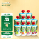 爷爷的农场进口婴儿果泥宝宝辅食泥营养果汁泥吸吸袋90g*10袋口味随机