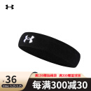 安德玛（Under Armour）发带运动护额吸导汗带头带篮球跑步健身男女止汗带束发带 黑色