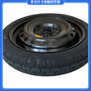 奔驰 宝马非全尺寸备胎T115 125 135 145/70 80 90R16 17 18 18寸