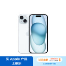 Apple/苹果 iPhone 15 (A3092) 256GB 蓝色 支持移动联通电信5G 双卡双待手机