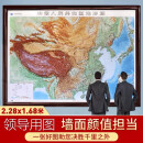 中国地形图超大2.28x1.68米立体地图3d凹凸立体带边框沙盘 大型办公室会议室装饰挂图 学校地理教学教具 星球社