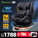 DAIICHI韩国玳奇i-size认证儿童安全座椅汽车用0-12岁婴儿宝宝车载座椅 升级支撑腿无干扰旋转-尊尼尔黑